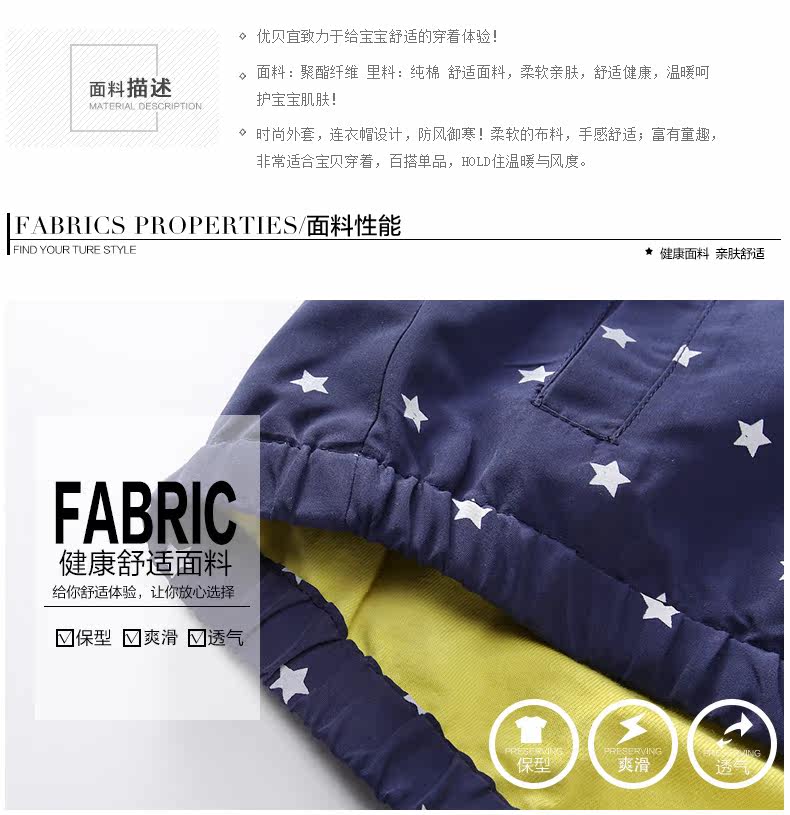 Blouson enfant YOBEYI - Ref 2156218 Image 18