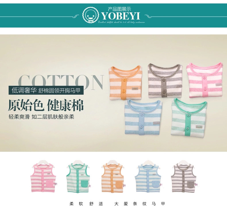 Gilet enfant YOBEYI en coton - Ref 2068663 Image 10