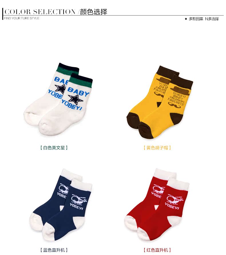 Chaussettes enfant YOBEYI - Ref 2106526 Image 12