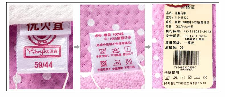 Gilet enfant YOBEYI - Ref 2068416 Image 23