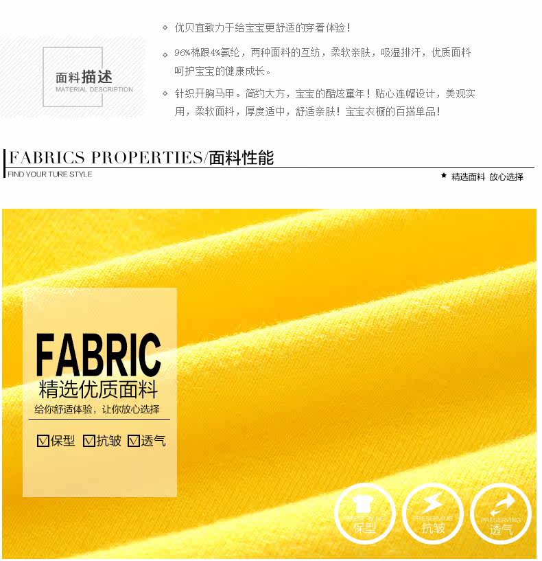 Gilet enfant YOBEYI en coton - Ref 2068162 Image 18