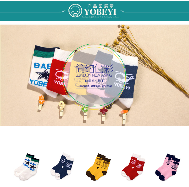 Chaussettes enfant YOBEYI - Ref 2106526 Image 7