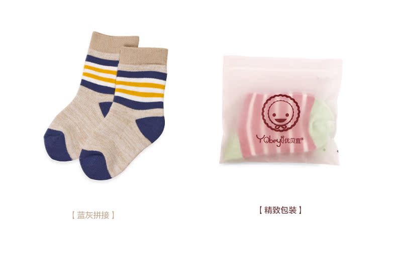 Chaussettes enfant YOBEYI - Ref 2109007 Image 13