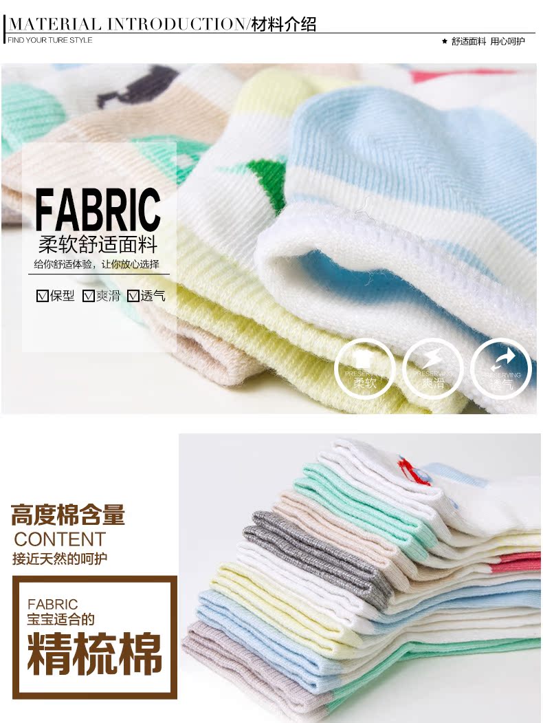 Chaussettes enfant YOBEYI - Ref 2108357 Image 17