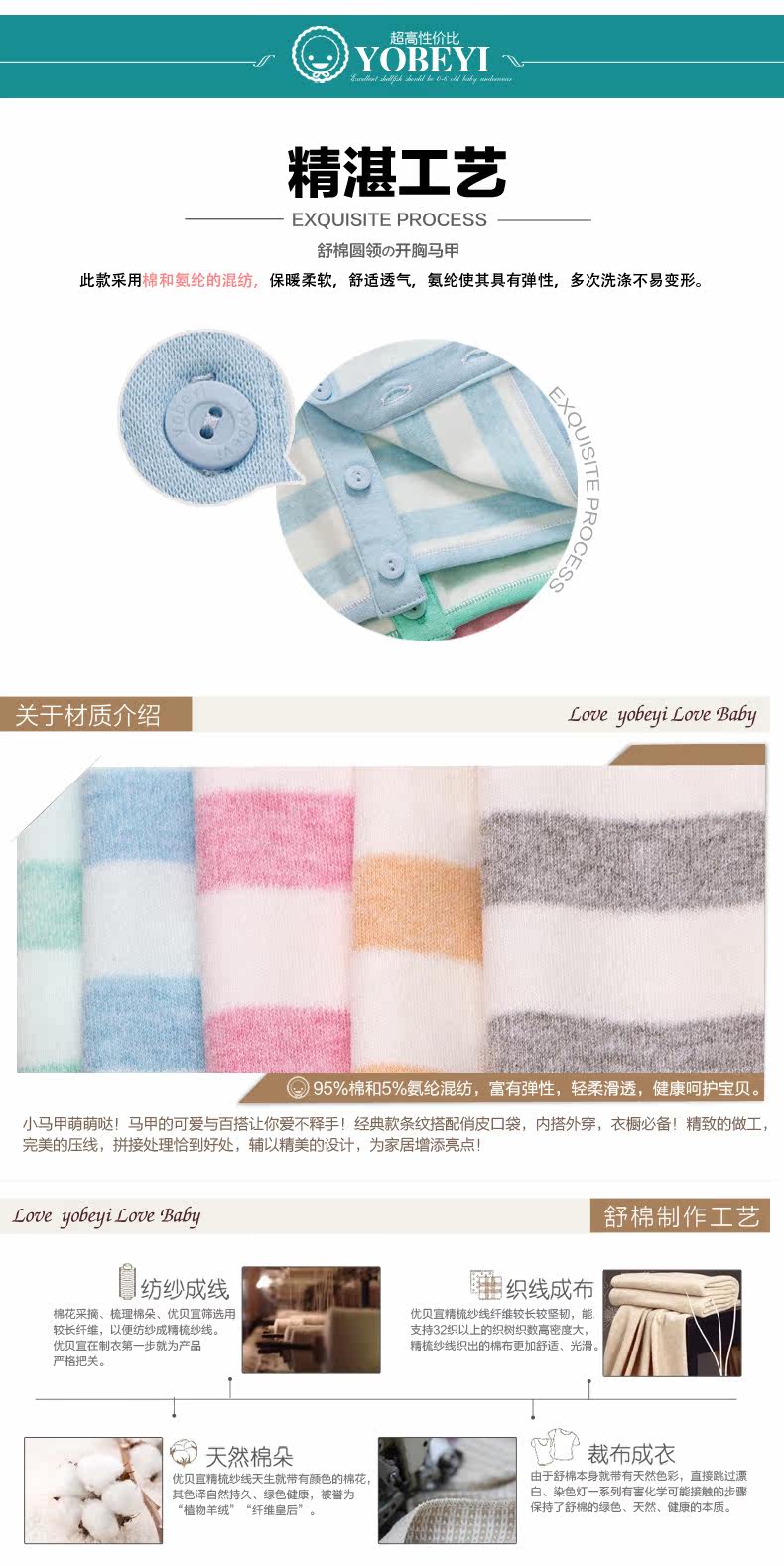 Gilet enfant YOBEYI en coton - Ref 2068663 Image 16