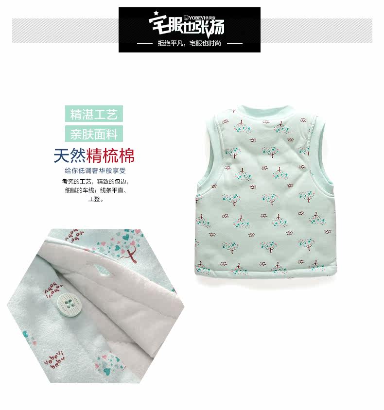 Gilet enfant YOBEYI - Ref 2068474 Image 15