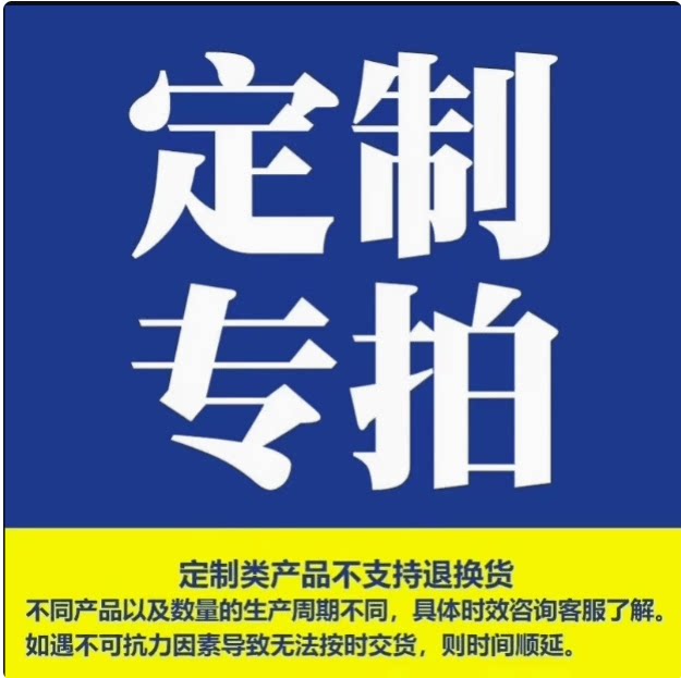 📸定制专拍神器,拍出你专属的美丽!-礼服定制/加工-淘宝好物网