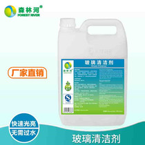 Shower room Bathroom Glass Water Scale Cleanser Wipe Windows Mirrors Powerful Decontamination Cleaning Debater Cleaning Agents Large Pail