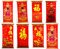 80*40 Flannel God of Wealth to Baifu Tu Golden Rooster Fortune Caiyuan Guangjin Rich and Prosper Fu character hanging shaft New Year painting