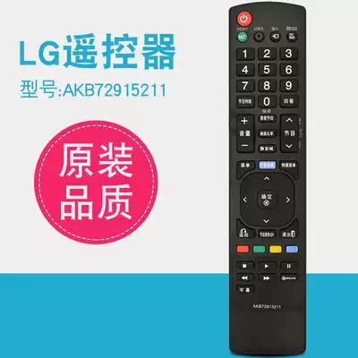 Original suitable for LG TV remote control AKB72915211 72915255 72915256 same appearance