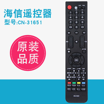 Hisense LCD TV remote control CN-31651 CN-31652 CN-31658 CN31661 46V86PK