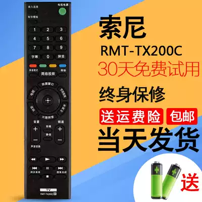 Suitable for SONY SONY LCD Remote Control RMT-TX200C KD-49X8000C 65X 55X8000C