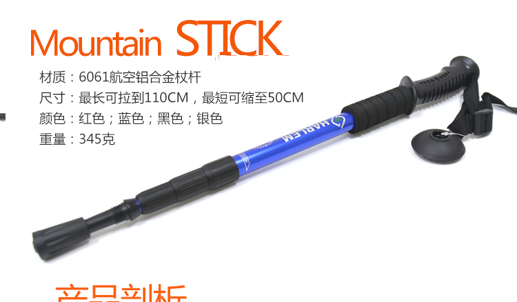 Cáp Nhĩ Tân ngoài trời siêu nhẹ bốn đoạn thẳng trekking cực leo núi trekking cực leo núi cực - Gậy / gậy gậy leo núi đa năng
