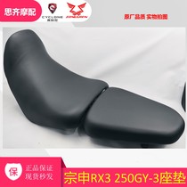 Suitable for Zongshen Saikolon RX3 seat seat bag 250GY-3 rear seat bag original seat cushion