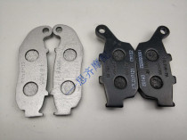 Suitable for Zongshen Sai Kelong RX3 disc brake pads brake pads ZS250GY-3 front and rear brake pads brake pads wear-resistant