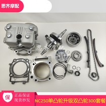 Zongshen NT250 NC250S RX3S Huayang K6R Bozel Double Cam Engine Head Assembly