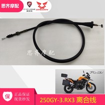 Suitable for Zongshen 250 GY - 3 thread Close Cyclon RX3 Oil Lasso Close Lasso