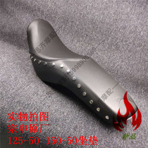 Suitable for Zongshen Prince motorcycle 125-50150-50 seat cushion 150-50S seat cushion leather seat cover