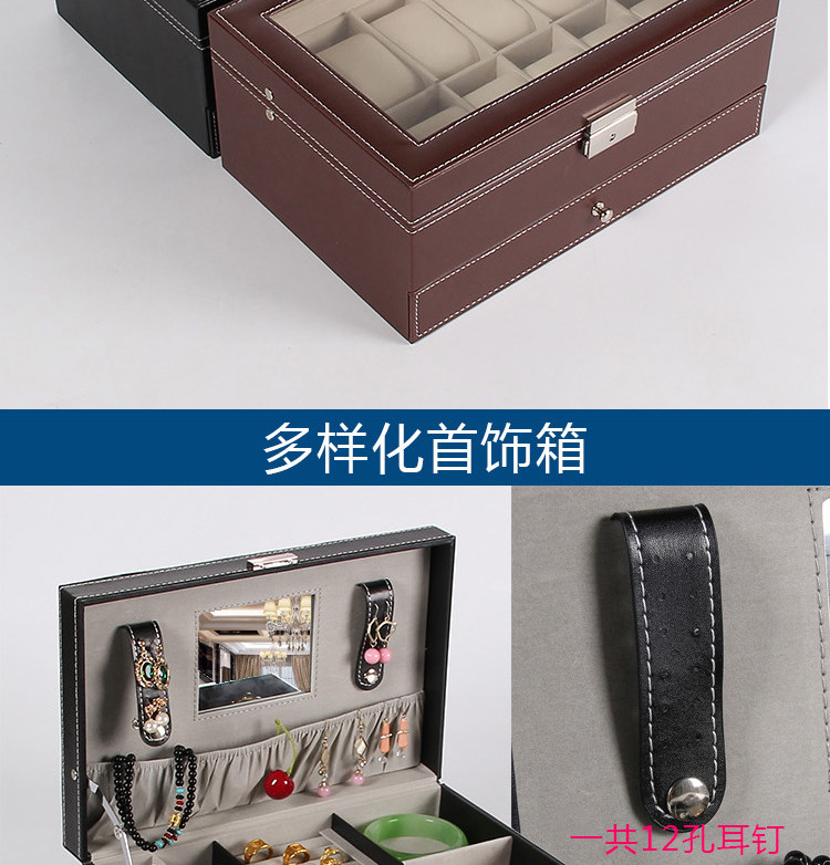 Boite à bijoux OTHER   - Ref 3106846 Image 15