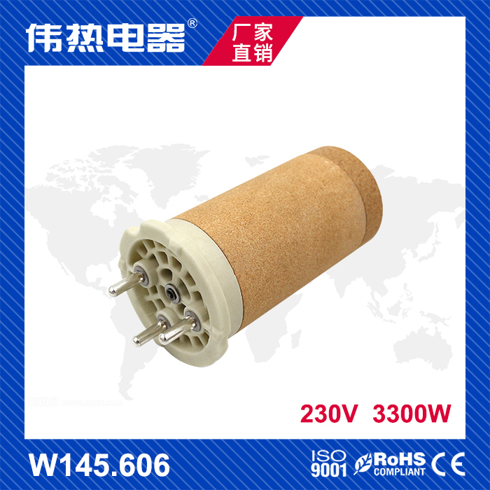 Weilhe 145 606 230V 3300W imported 3400W hot air gun accessories heating core electric wire