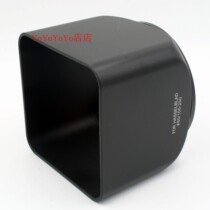 Lens hood is suitable for (on) Hasselblad B60 CF CFE CFI 100-250mm 60 100-250