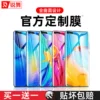 Товары от 图拉斯数码馆