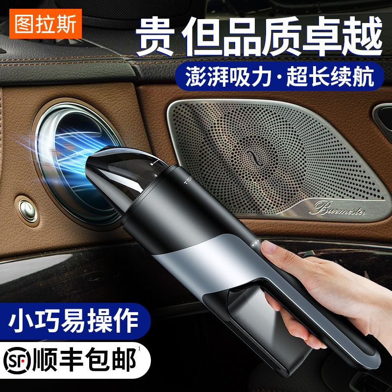 Car vacuum cleaner wireless charging high power powerful automotive household car in-car special large suction small portable