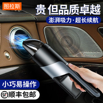 Car vacuum cleaner Wireless charging High-power powerful car with household car machine special large suction small portable