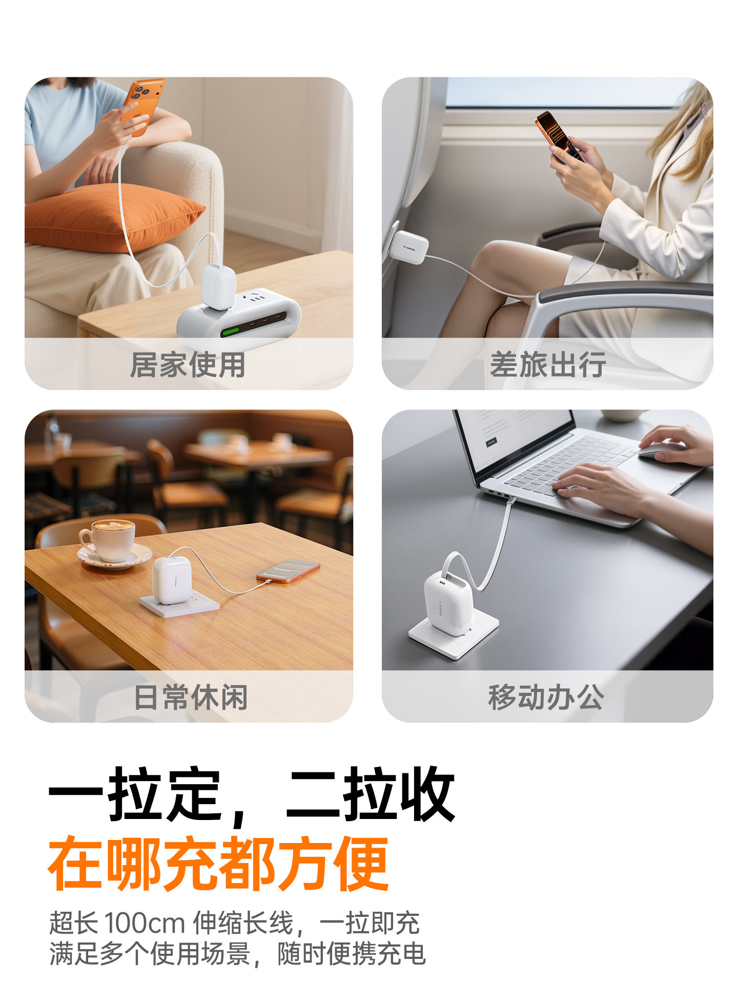 Same Style as Papi Sauce | Tulas Yoga Charger Head 67W Retractable Cable Small Ice Cube Suitable for Apple 17 Pro Max Huawei iPhone 16 Pro Max Gallium Nitride Mobile Phone Computer Fast Charging 40 Plug