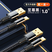 Supreme Black 1 метр [USB Fast Charge не горячая] ☆ Скорость на 400%<купить 1 получить 1>