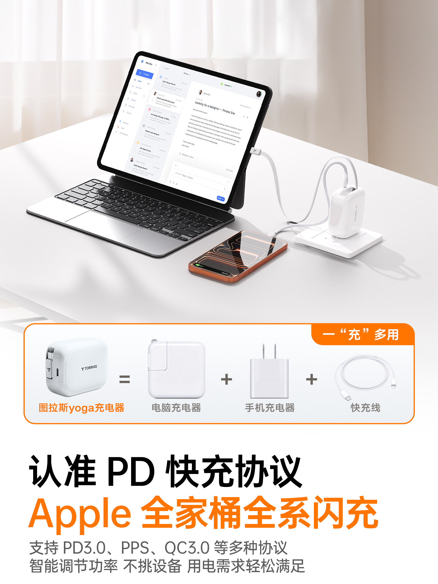 Same Style as Papi Sauce | Tulas Yoga Charger Head 67W Retractable Cable Small Ice Cube Suitable for Apple 17 Pro Max Huawei iPhone 16 Pro Max Gallium Nitride Mobile Phone Computer Fast Charging 40 Plug