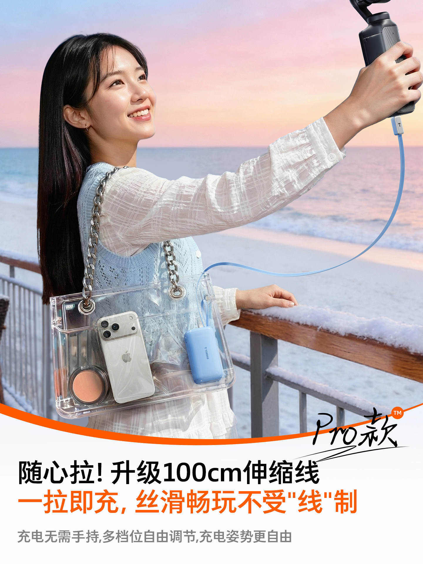 Papi Jiang's Same Model] Tulas 3-in-1 Pro Portable Charger with 3C Certification, Suitable for Use on Airplanes, 2026 New Model Power Bank with Built-In Cable, 45W Fast Charging Compatible with Apple 17P, Energy Bar