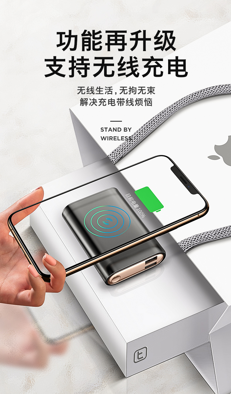 Taurasi của Apple không dây sạc Po x trách đèn flash nhanh phí graphene mỏng nhỏ gọn cầm tay nhỏ điện thoại di động kê Huawei điện thoại OPPO chính hãng dung lượng lớn được dành 10.000 mA - Ngân hàng điện thoại di động sạc dự phòng esaver