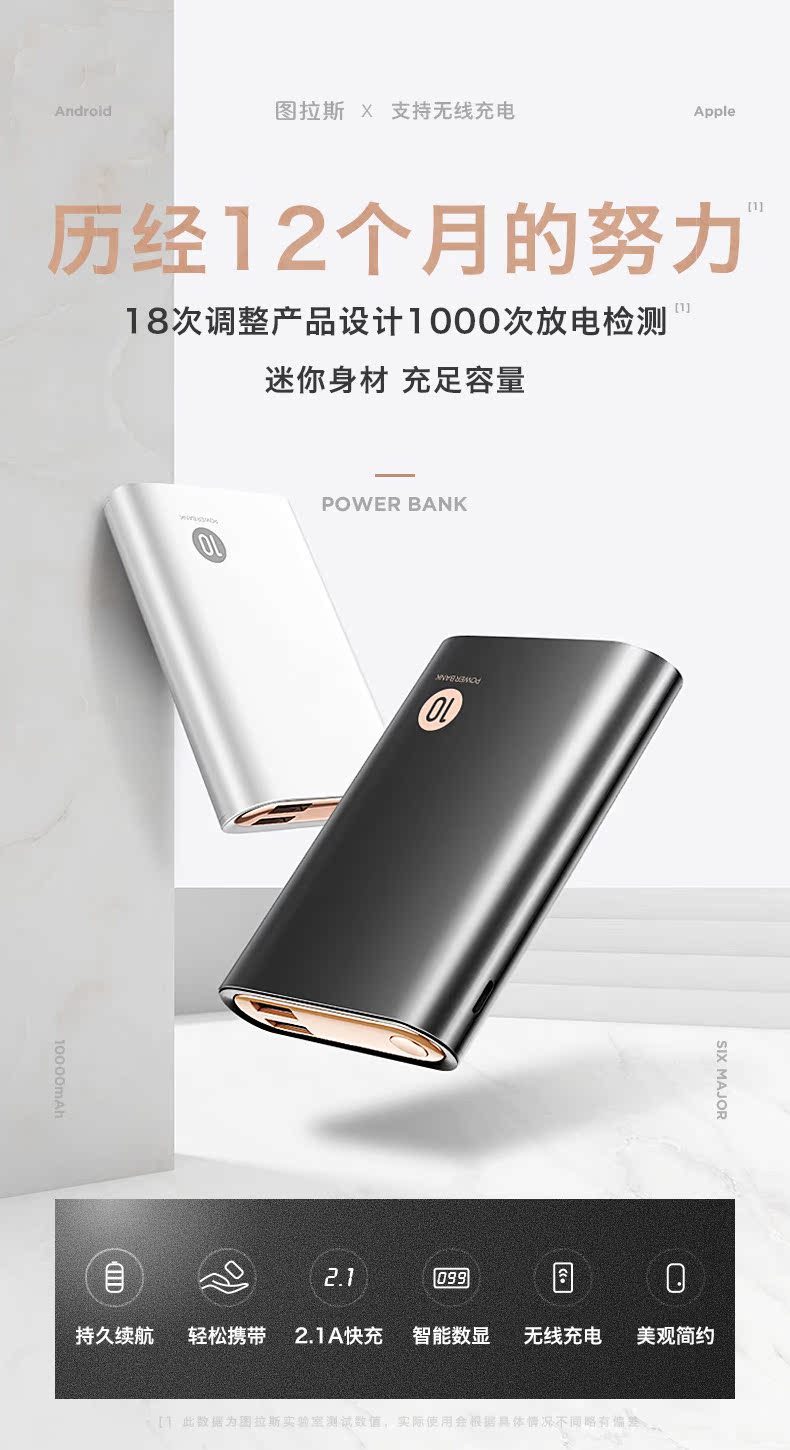 Taurasi của Apple không dây sạc Po x trách đèn flash nhanh phí graphene mỏng nhỏ gọn cầm tay nhỏ điện thoại di động kê Huawei điện thoại OPPO chính hãng dung lượng lớn được dành 10.000 mA - Ngân hàng điện thoại di động sạc dự phòng esaver