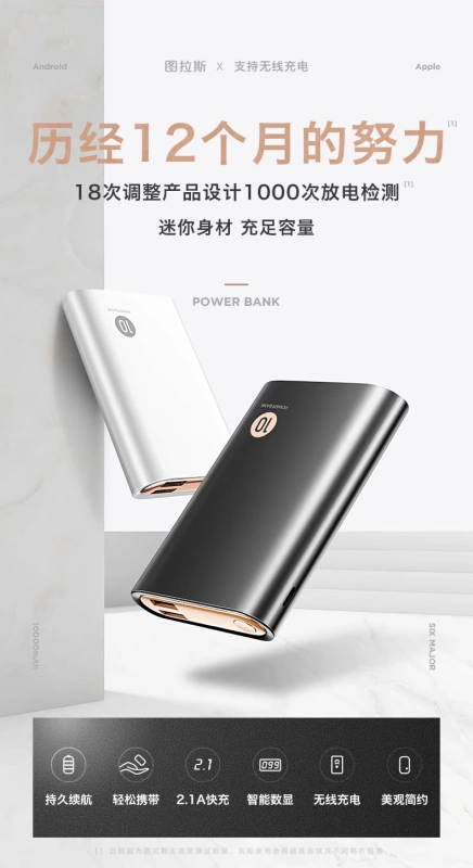 Taurasi của Apple không dây sạc Po x trách đèn flash nhanh phí graphene mỏng nhỏ gọn cầm tay nhỏ điện thoại di động kê Huawei điện thoại OPPO chính hãng dung lượng lớn được dành 10.000 mA - Ngân hàng điện thoại di động cục sạc dự phòng ava