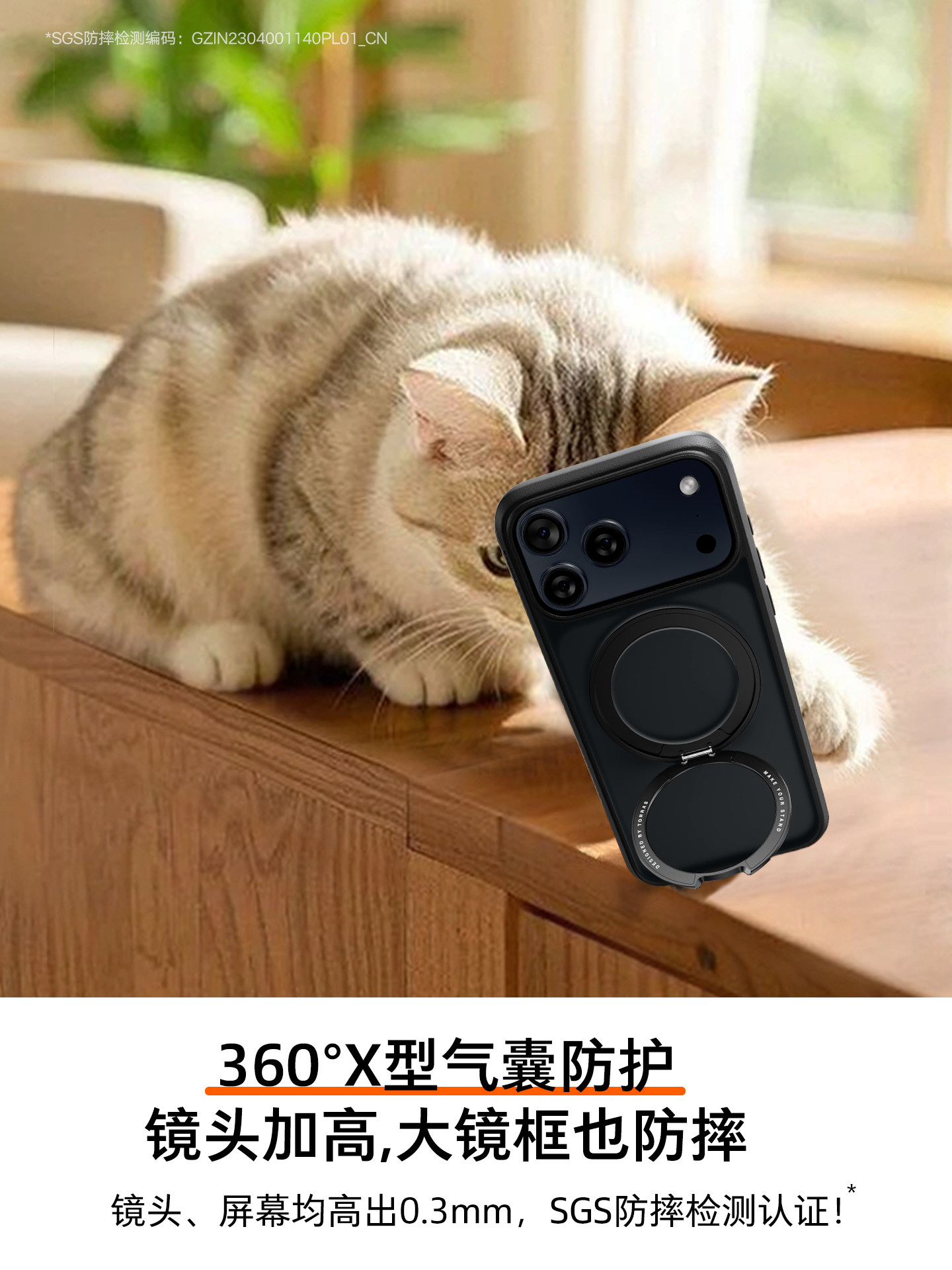 Papi Same Style | Turas Pivot Shell O1S Is Suitable for iPhone 17 Pro Max Phone Case, Apple 17 Pro 2026 New Model, 17 Anti-Drop Magnetic Stand, 16 Pm Minimalist Transparent Protective Case.