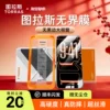 Товары от 图拉斯数码旗舰店