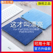 Taurasi iPad2018 mới bảo vệ tay áo 2019air Apple Computer iapd6 nhà 2 Tablet 9,7 inch thả a1893 trọn gói 1 3 1822 silica gel web mỏng đỏ i2017pad5 10,5 - Phụ kiện máy tính bảng