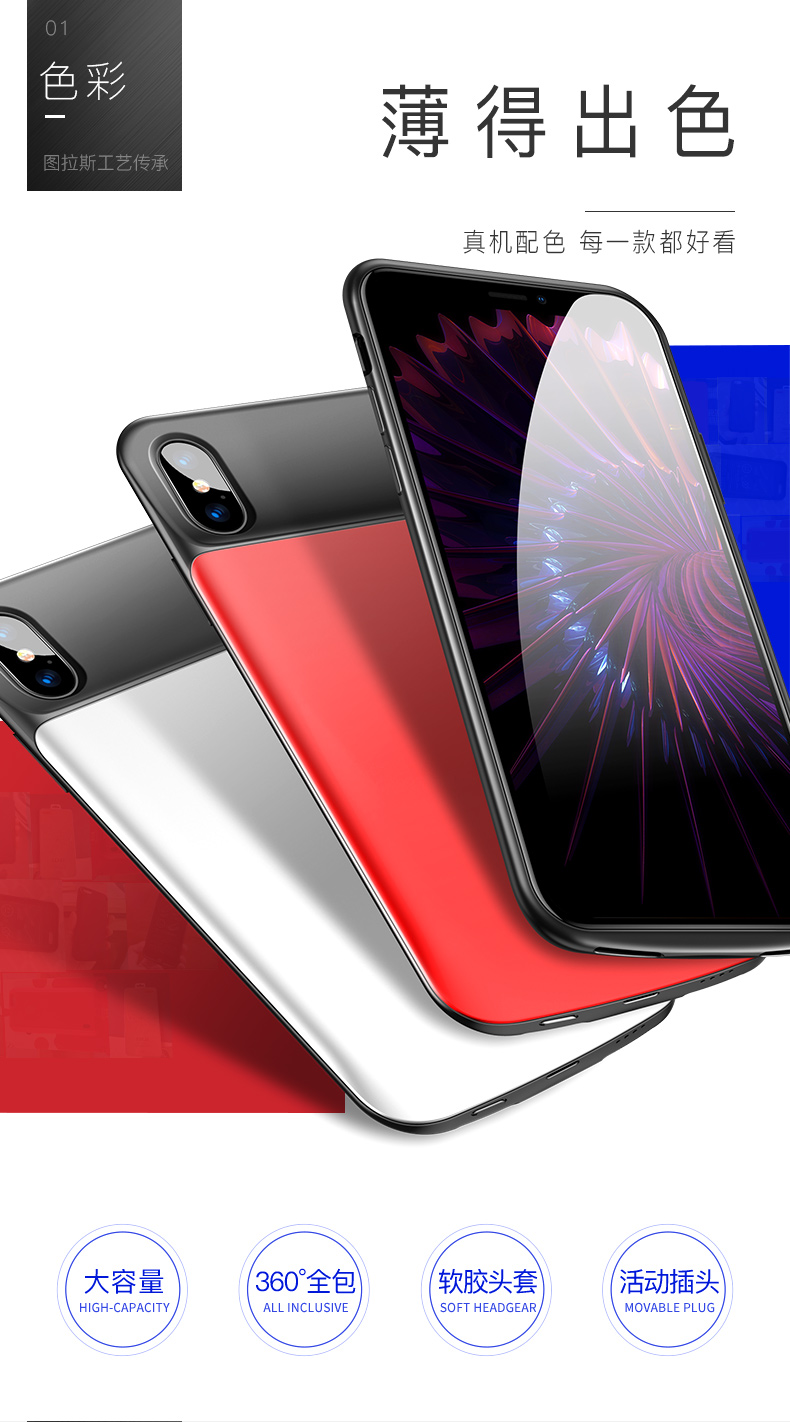 Tulas iPhoneX quay lại sạc pin kho báu Apple X pin siêu mỏng vỏ điện thoại di động không dây 8 chuyên dụng iponex đích thực đục lỗ di động trở lại dung lượng lớn ipx điện trở lại ix