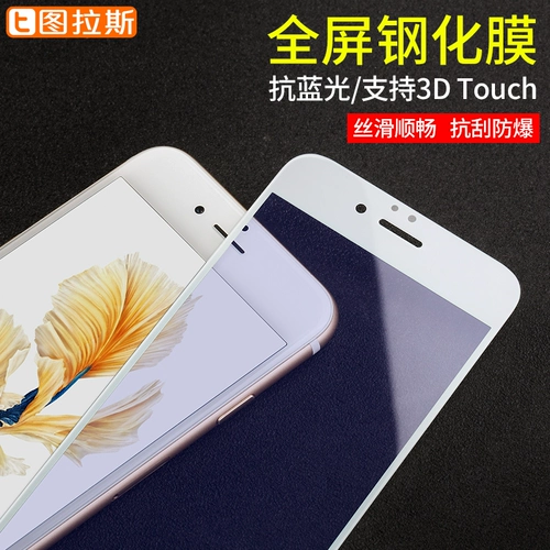 Apple, iphone6, стеклянный мобильный телефон, 6S, защита при падении