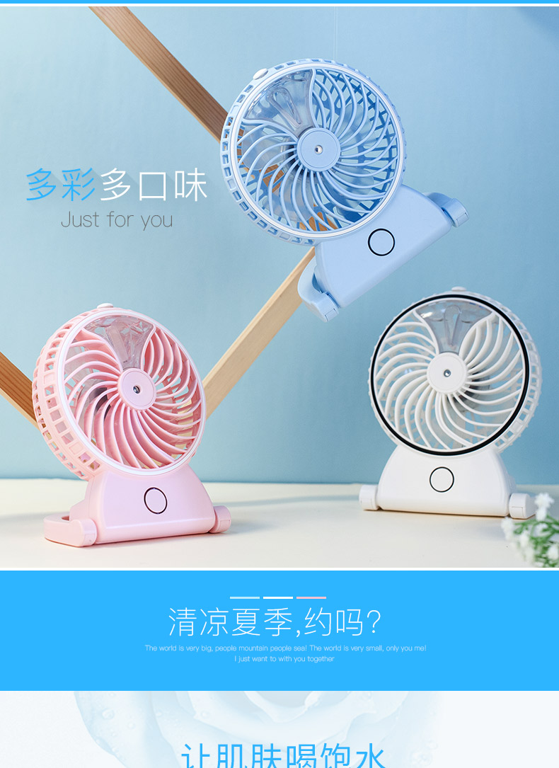 Ventilateur USB - Ref 399072 Image 8