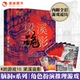 K10-Liangxi Странная тень (5 человек)