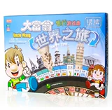 大富翁 Большая классическая настольная игра, 