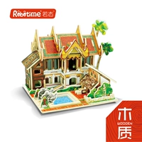 F145 Thailand Resort