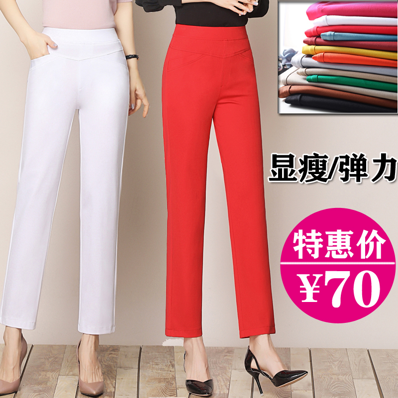 Spring and Summer Elastic High-Waisted Cropped Straight-Leg Pants for Women, Plus Size Slimming Casual Pants, Slim-Fit Middle-Aged Mom Pants