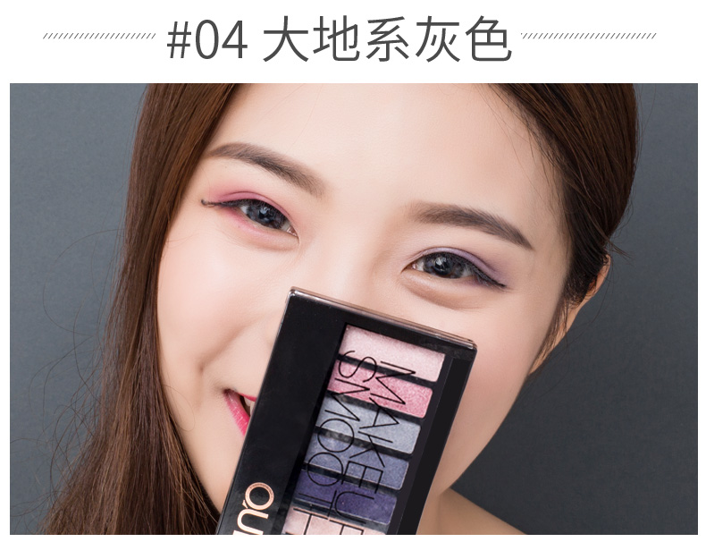 Ouli 12 màu phấn mắt màu đất bí ngô bưởi pearlescent mờ trang điểm nude lười biếng mới bắt đầu trang điểm đào - Bóng mắt phấn mắt odbo 2 tầng