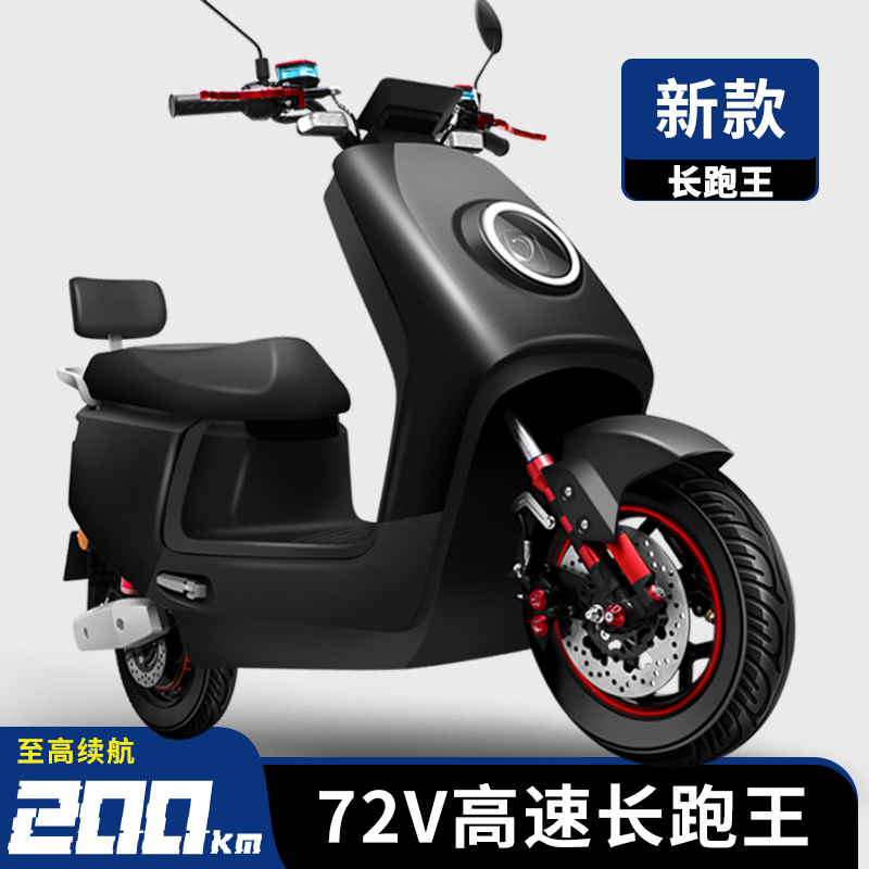 新型72V大人用電動バイク、60V高出力高速長距離走行キング電動スクーター（食品配達用）