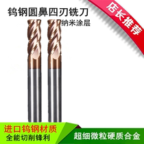 Synutra 60 degree tungsten steel alloy 4 edge round nose milling cutter quenched with hard nano coated stainless steel end milling cutter