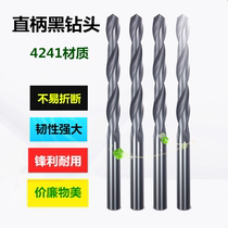Youi straight shank twist drill 10.1mm-20mm high working steel HSS quality 4241 material small twist drill