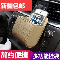 Xinjiang car phone bag outlet storage bag car multi-function General car mobile phone storage